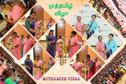 Muthamizh Vizha'26