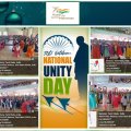 National Unity Day  (3)